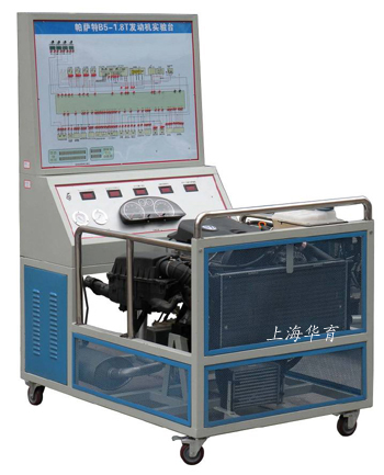 帕薩特B5 1.8T電控發(fā)動機實訓(xùn)臺
